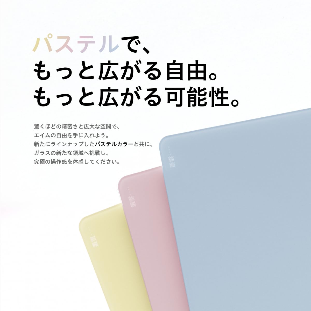 Amazon.co.jp: AIM1 叢雲 ガラスマウスパッド 420×500mm マウスパッド
